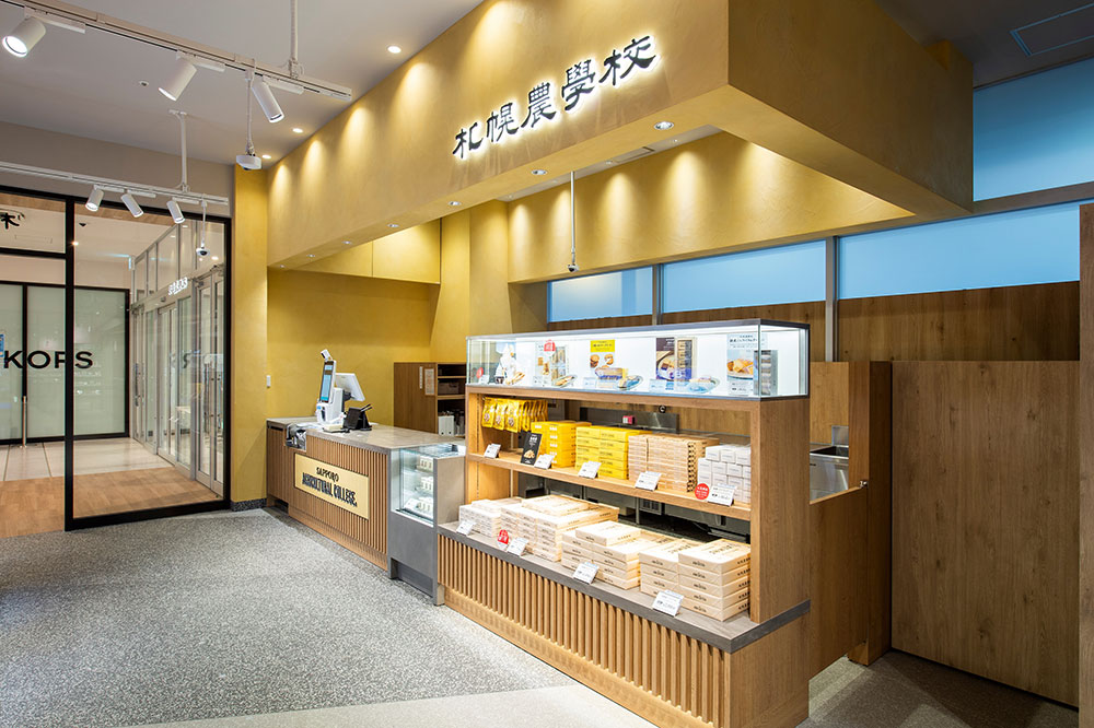 札幌農学校 店舗内観