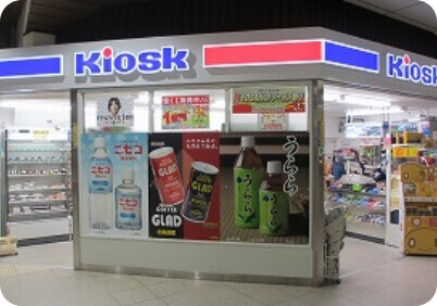 キヨスク札幌ラッチ中店