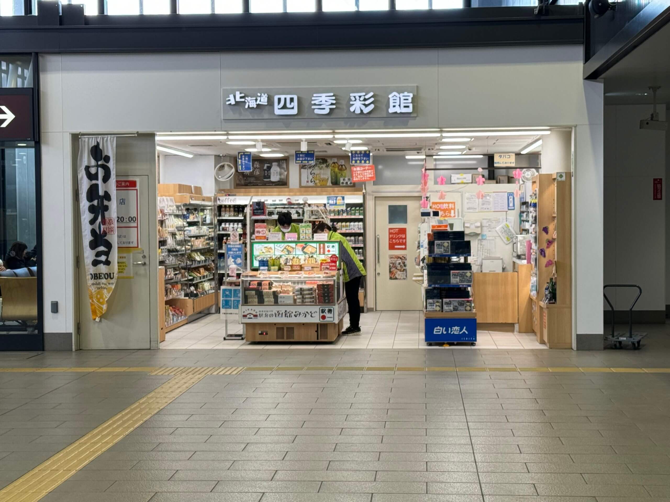 当時のメディア報道・掲載写真