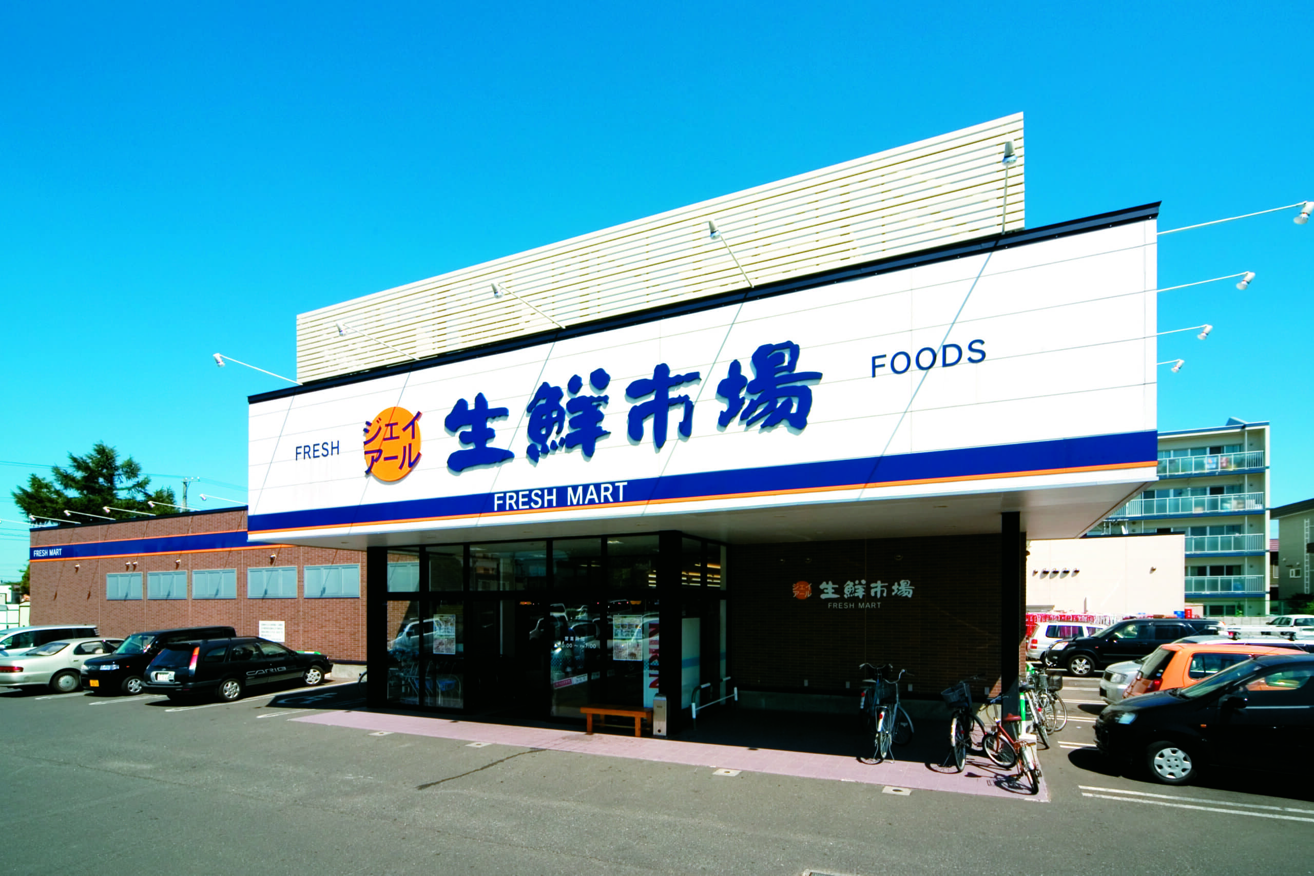 ジェイ・アール生鮮市場恵庭店