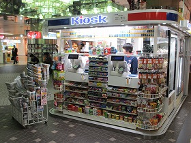 キヨスク札幌東コンコース中央店
