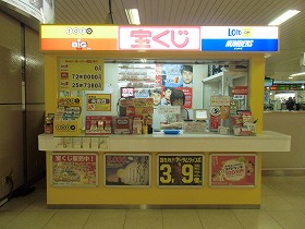 ミスタードーナツjr札幌店 Jr北海道フレッシュキヨスク