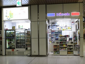 キヨスク札幌ラッチ西店