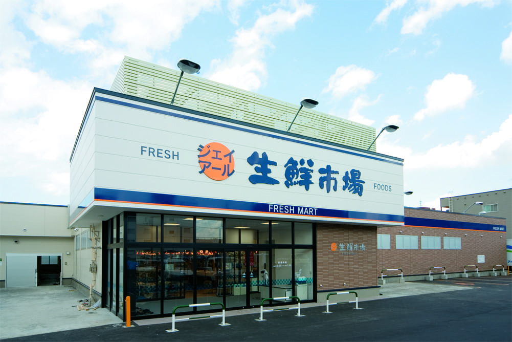 ジェイ・アール生鮮市場発寒店