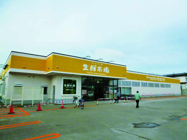 ジェイ・アール生鮮市場岩見沢店