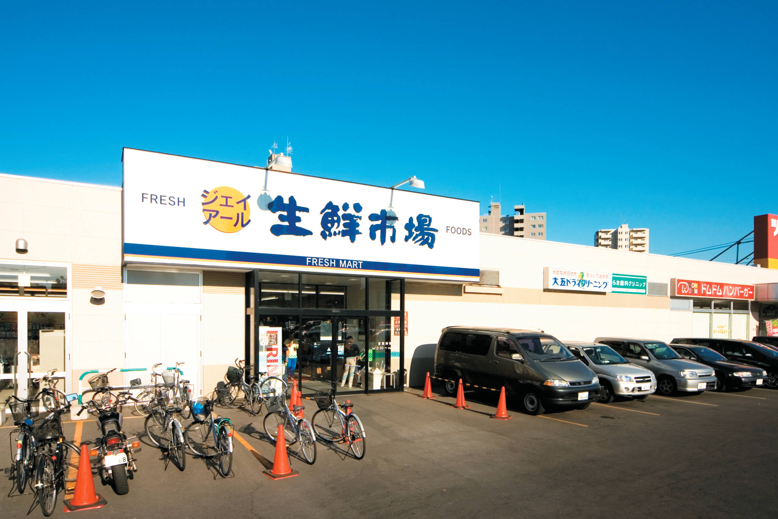 ジェイ・アール生鮮市場北１０条店