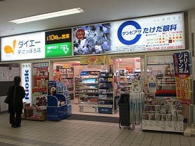 キヨスク新札幌店