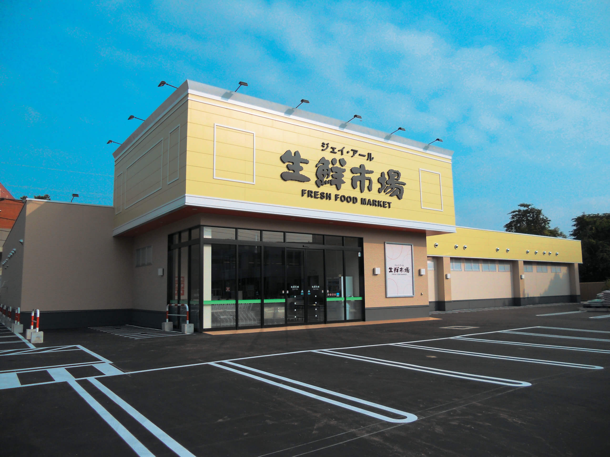 ジェイ・アール生鮮市場新川店