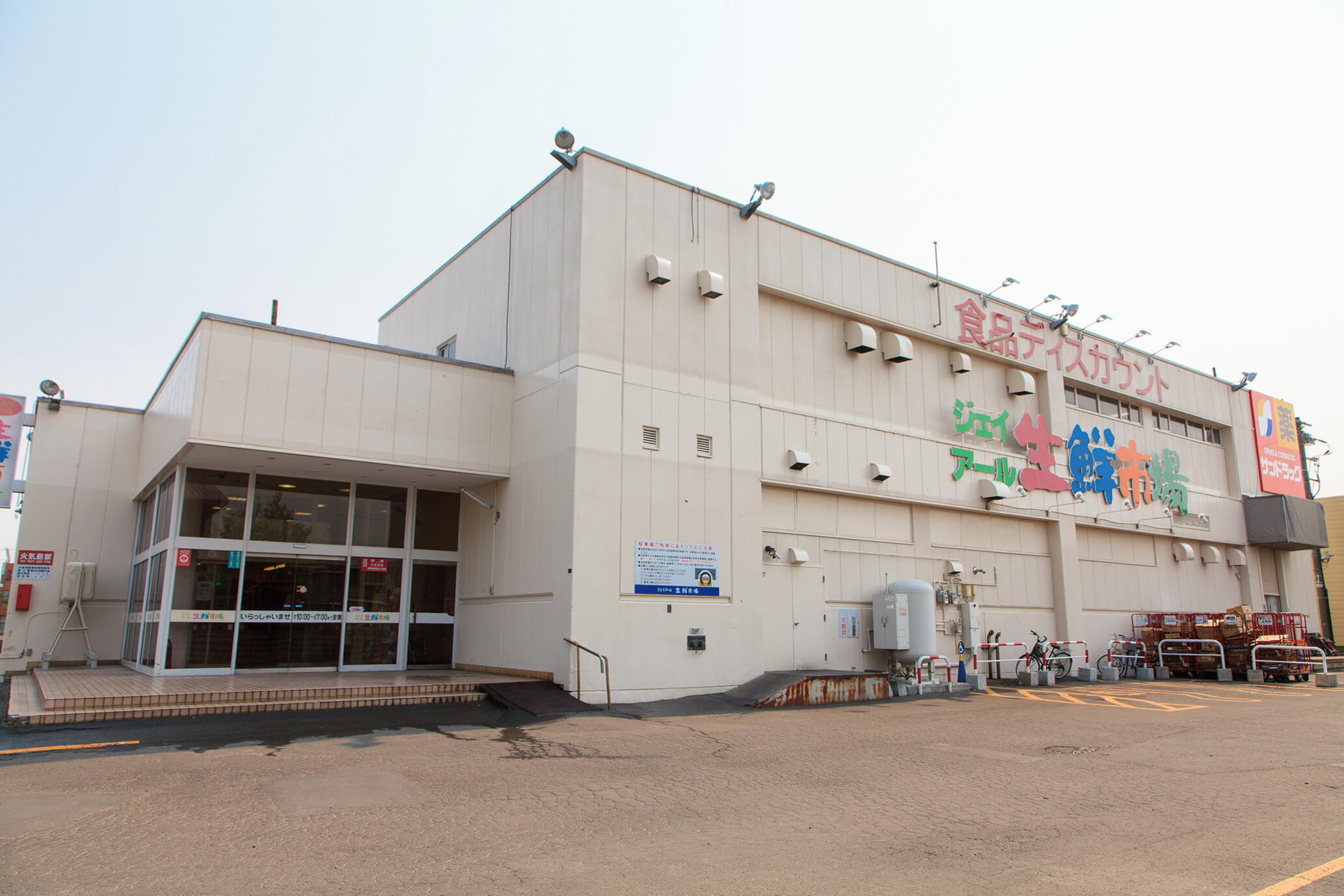 ジェイ・アール生鮮市場新琴似店