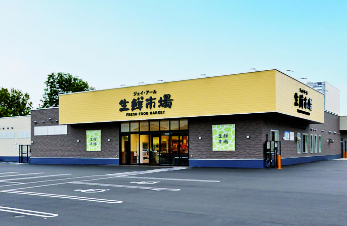 ジェイ・アール生鮮市場手稲前田店