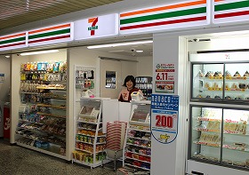 セブン-イレブン北海道ＳＴ 麻生店