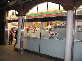 セブン-イレブン北海道ＳＴ 札幌パセオ西店