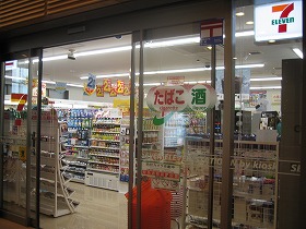 セブン-イレブン北海道ＳＴ 旭川店