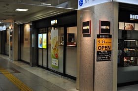 ドトールコーヒーショップ札幌エスタ地下店
