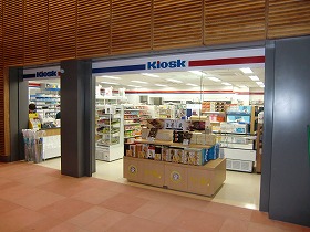 北海道四季彩館旭川西店