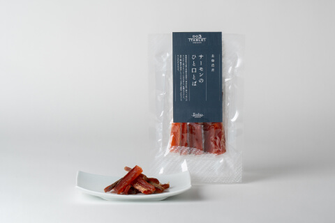 北海道産　サーモンのひと口とば