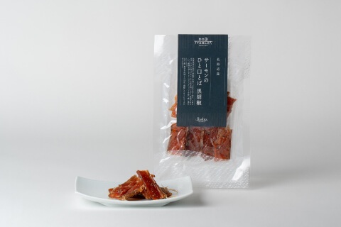 北海道産 サーモンのひと口とば 黒胡椒