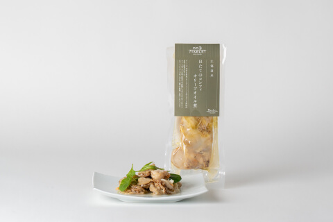 北海道産ほたてのコンフィオリーブオイル煮