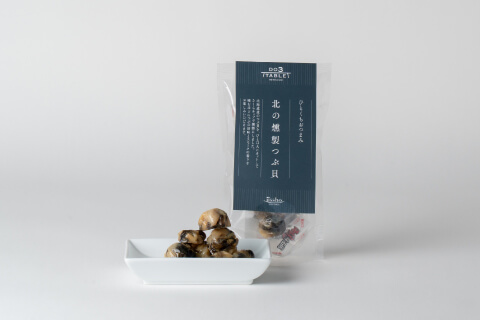 ひとくちおつまみ　北の燻製つぶ貝