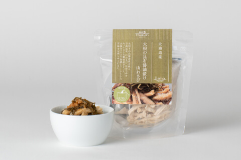 北海道産　大根の昆布醤油漬け　山わさび