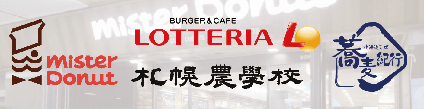 店舗写真