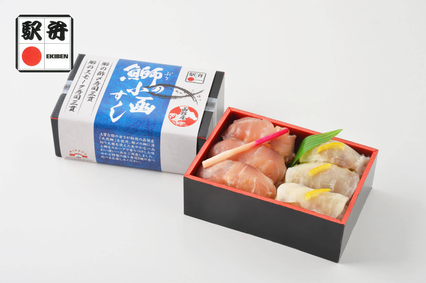 鰤の小函すし　（休止中）