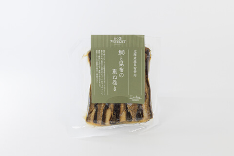 北海道産昆布使用　鰊と昆布の重ね巻き