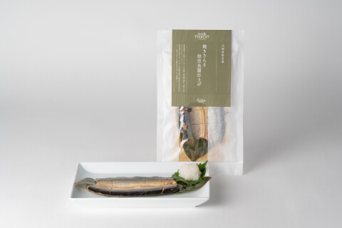 北海道根室産 焼きさんま 根室魚醤仕上げ