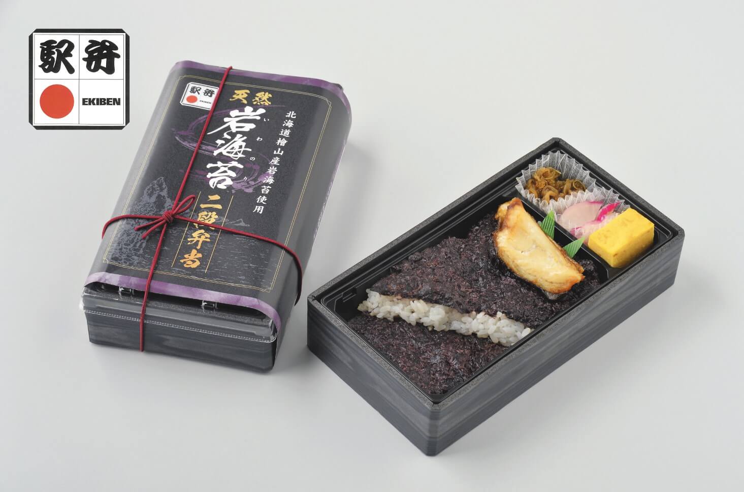 天然岩海苔二段弁当 ※函館駅限定 ｜JR北海道フレッシュキヨスク