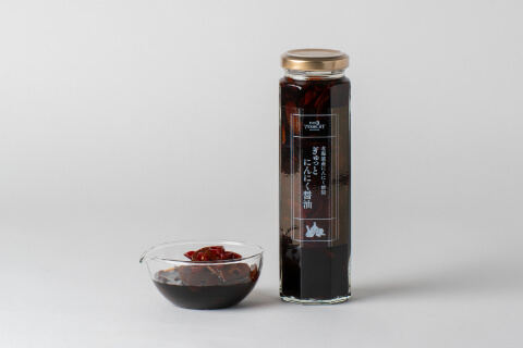 北海道産にんにく使用 ぎゅっとにんにく醤油