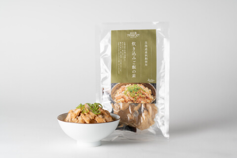 北海道産秋鮭使用　炊き込みご飯の素（秋鮭）