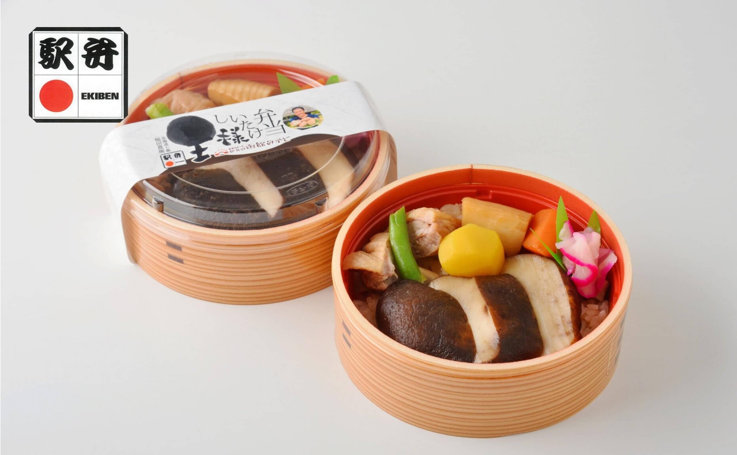 王様しいたけ弁当