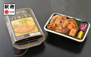 はこだて大沼牛すき焼き弁当