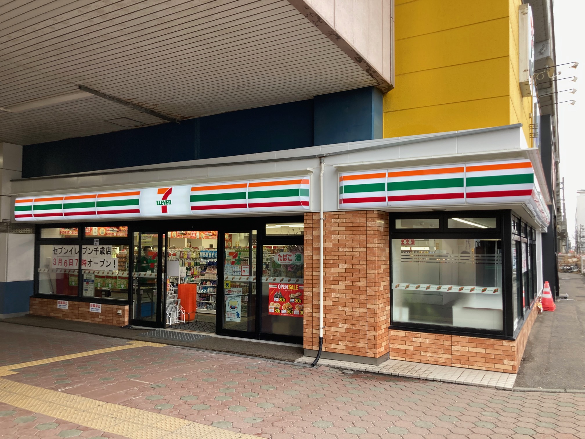 セブン-イレブン北海道ＳＴ 千歳店