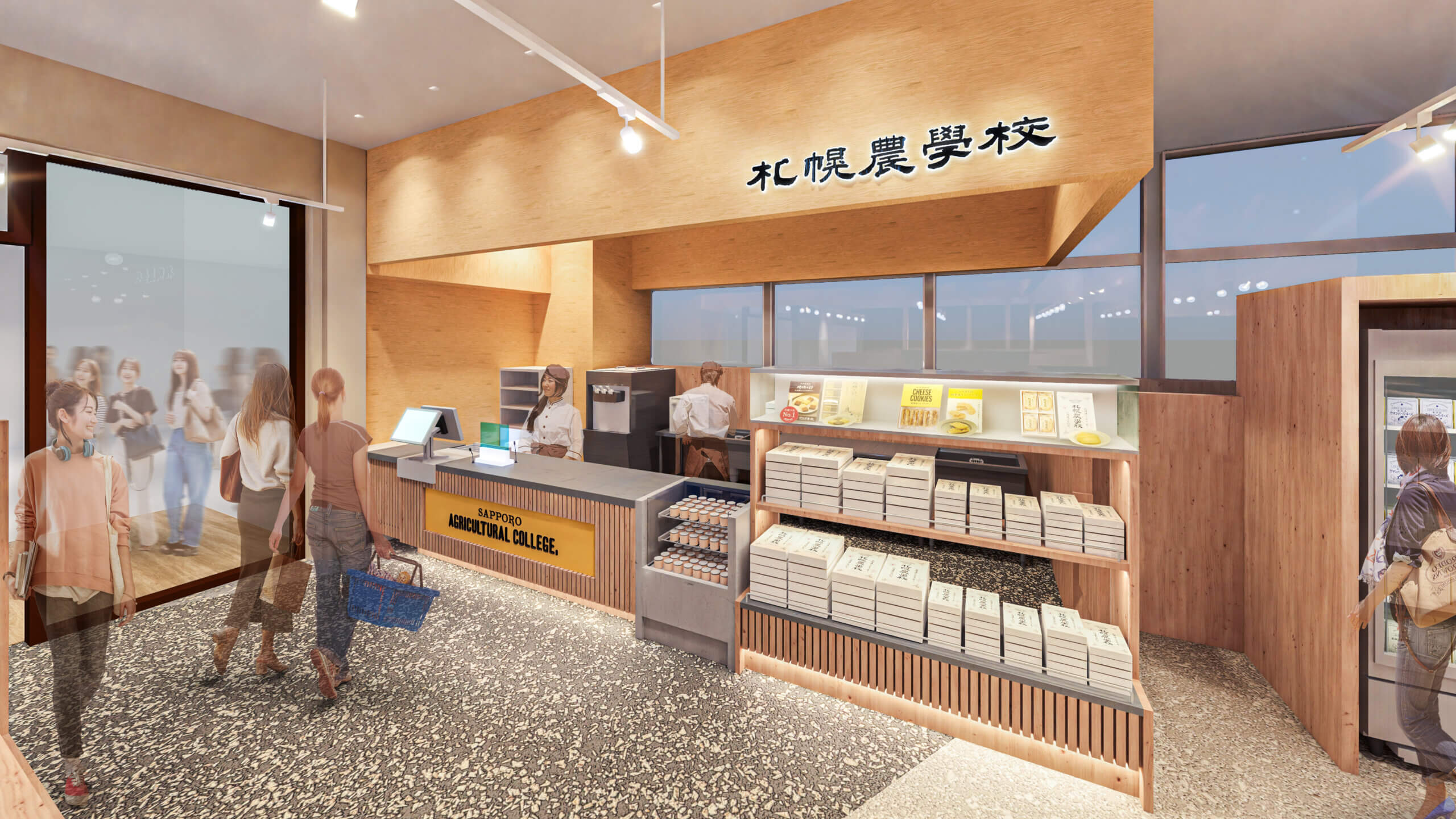 札幌農学校札幌北広島店