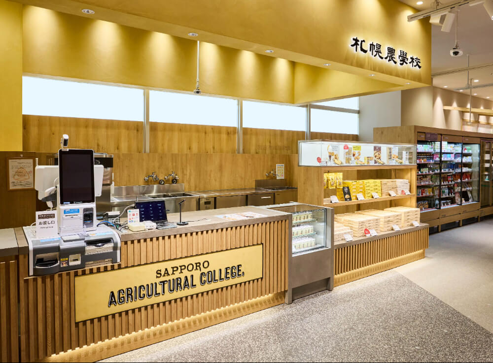 札幌農学校札幌北広島店