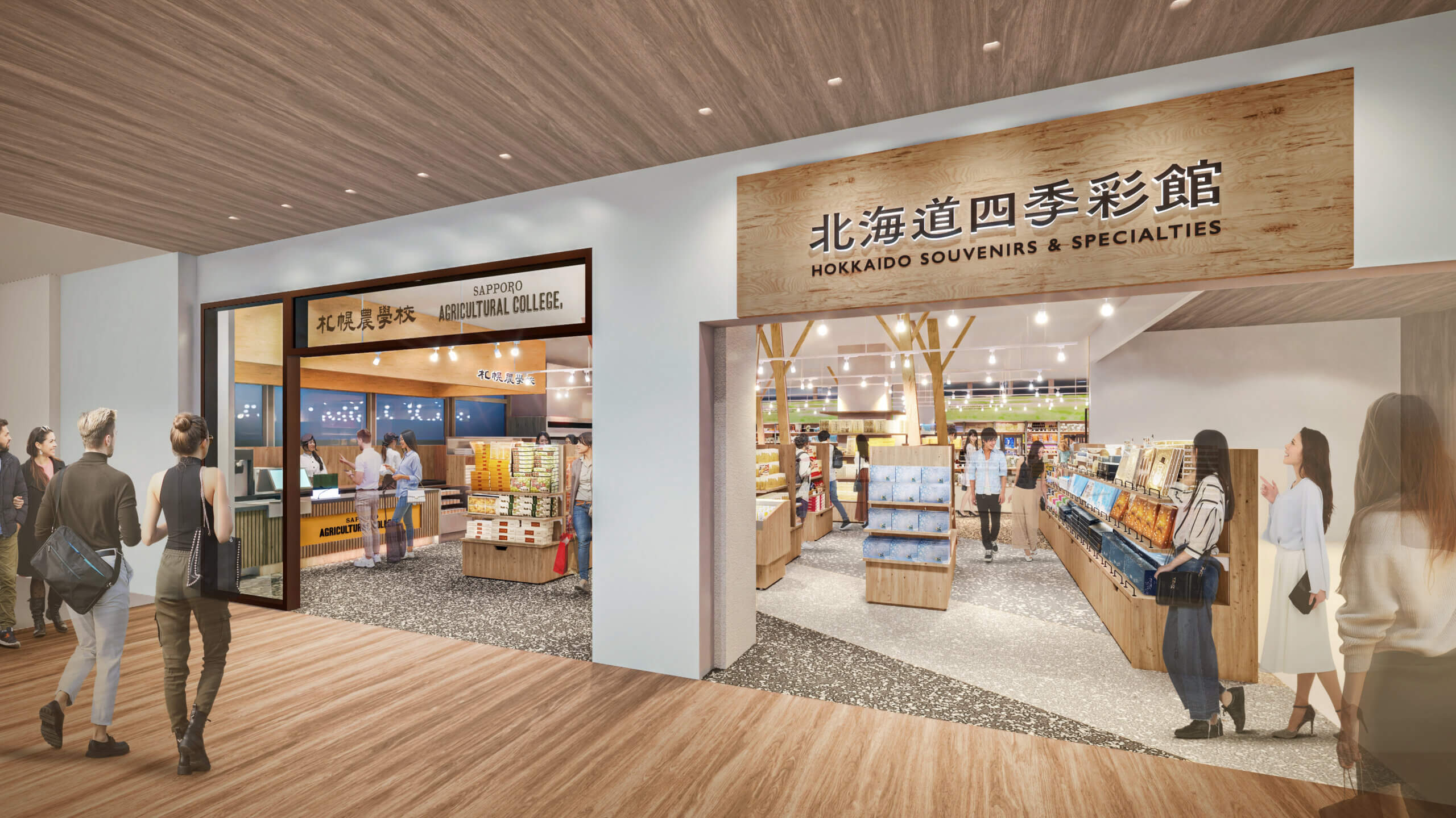 北海道四季彩館三井アウトレットパーク札幌北広島店