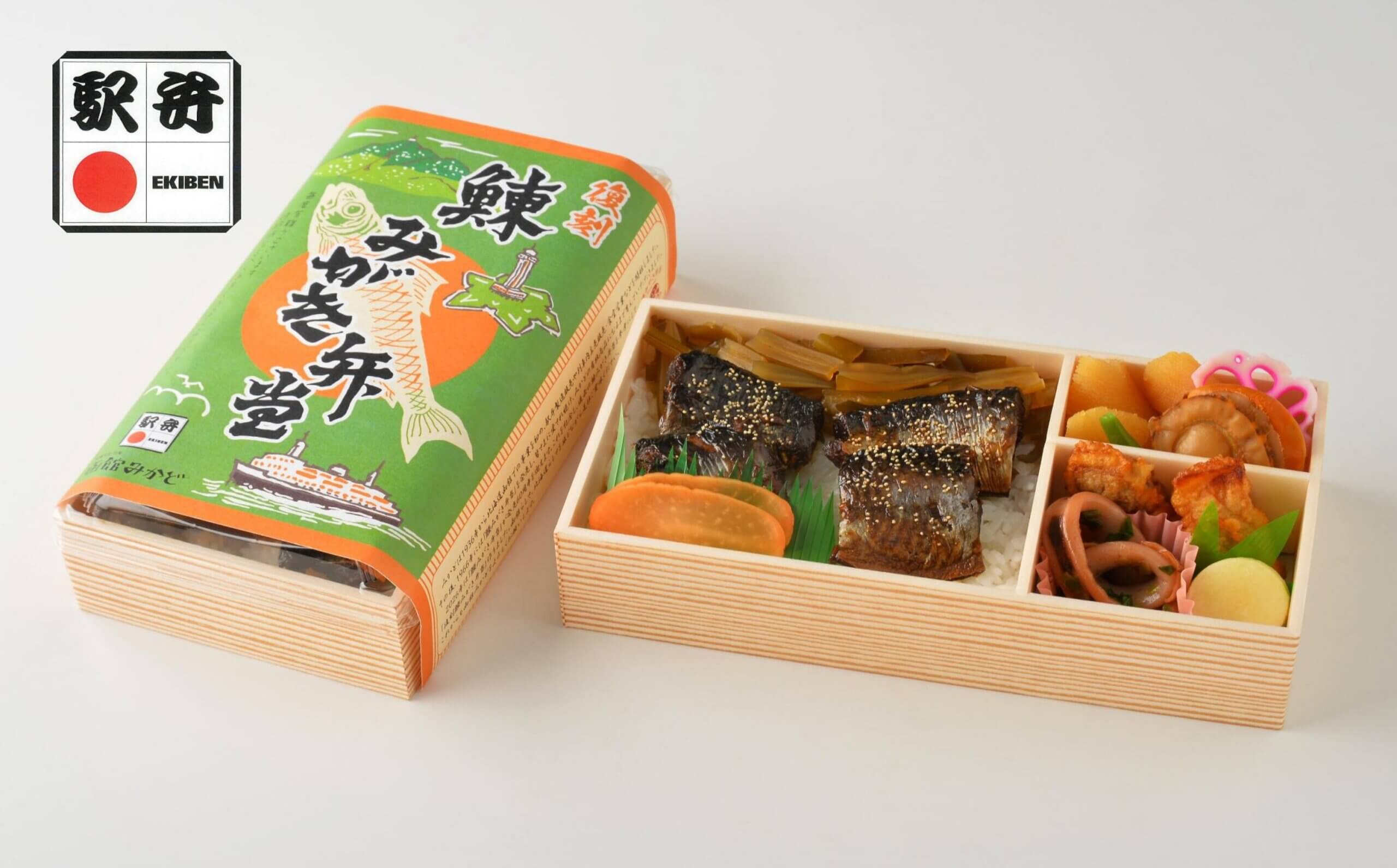 復刻鰊みがき弁当
