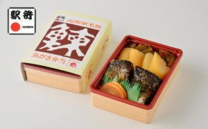 鰊みがき弁当(60周年記念ロゴ仕様)